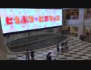 ようこそ　世界動物の日へ