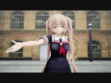 【MMD艦これ】アスノヨゾラ哨戒班