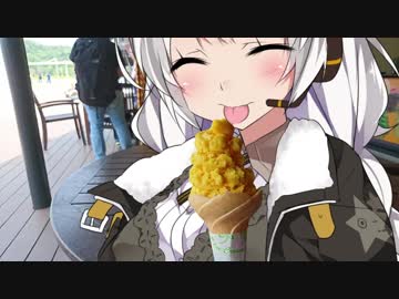 【VOICEROID車載】紲星あかりがAVにドハマりして動画投稿するなんて「東北編」4