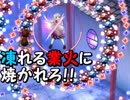 【東方実況】世界一の弾幕職人目指して悪夢生活 6日目【秘封ナイトメアダイアリー】