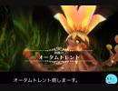 9タル目 【シャオンのアトリエ】アトリエオンラインを楽しもー！