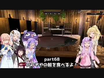 【7 DAYS TO DIE】ゆかりとマキのサバイバル生活【ゆかり＆マキ実況】part68