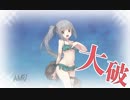 【艦これ】DD提督と艦娘の航海日誌 Part3【初秋イベントE-2～E-3-1】