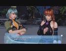 DoAX Venus Vacation :: Halloween of Jet Black and Desire Event Sequence 5/5