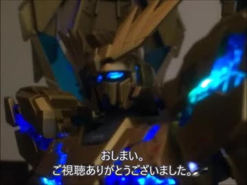 [ガンプラ]ＨＧフェネクス作ってみた[LED]