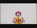 運命のドナルド