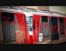 SCARLET DF200