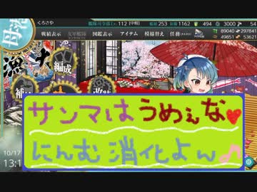 【艦これ】ほっぽちゃんを嫁艦にしたくて！パート177【実況】