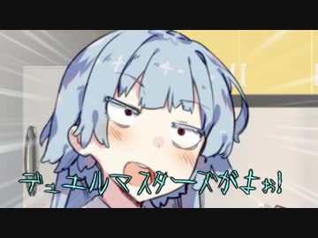 【架空デュエマ】エンジョイDM倶楽部4「IQ114514くらいありそう」