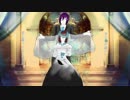 【帯人】ネクロの花嫁【カバー】