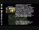 ＦＥ 聖戦の系譜　17(3章-3)懐かしみつつプレイ