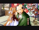 【ボイスドラマ】花魁道中いろは唄～九葉 四半四篇～【公式】