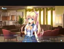 D.S.-Dal Segno- 神月依愛ルート Part38