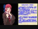 【シノビガミ】リプレイ：幸せ新生活　第３回【ゆっくりTRPG】