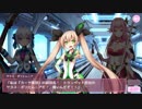 天穹ノ彼方の錬星郷錬星祭回想「楽団」