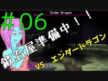 【Minecraft】鍛冶屋準備中!! Part.06【1.13】