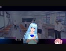 【ジンコウガクエン2】ホモだらけの学園で 2時間目【琴葉姉妹実況】
