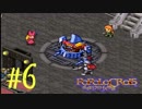 【実況】ポポロクロイス物語～Ｐａｒｔ６～