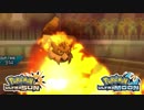 【ポケモンUSM】最強トレーナーへの道Act283【霊獣ランドロス】