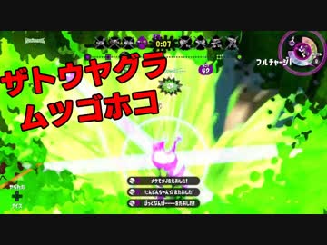 【X】生存戦略ガチマスピナー186【クーゲル,ハイカス】