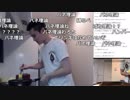 【YTL】うんこちゃん『加藤純一のハイパークッキング』2/4【2018/10/19】