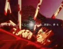 [MAD][月姫][Ti]歌月十夜