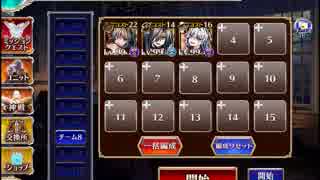 千年戦争アイギス【降魔の復讐者】密林の大乱戦　TOKIAME先生編成