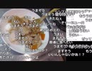 【YTL】うんこちゃん『加藤純一のハイパークッキング』4/4【2018/10/19】