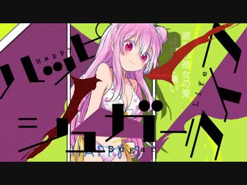 Colorful Sugar Life/ハッピーシュガーライフ