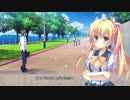 D.S.-Dal Segno- 藤白乃絵里ルート Part24