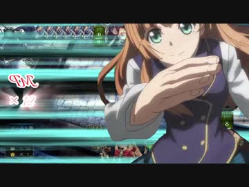 Tierゼロの使い魔.Manaria