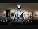 【inSANe】 「怪盗と美術館（インセイン ver.）」03