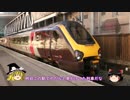 英仏独2018/第10回・ヨークのホテル～エディンバラ到着