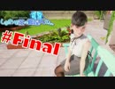【実況】静香恋人END＜しあわせ荘の管理人さん。＞