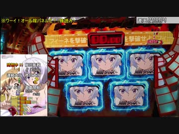 【家パチ実機】CRF戦姫絶唱シンフォギアpart98【ED目指す】