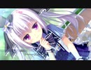 D.S.-Dal Segno- 天ルート Part7