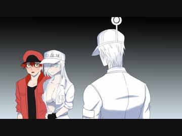 人気の はたらく細胞black 動画 14本 ニコニコ動画