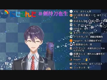 詩子お姉さんから逃げる剣持刀也