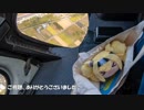 静岡ヘリポートフェスタ　静岡フライト