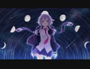 幾望の月 を歌ってみた★ Milia