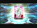 【ＦＧＯアーケード】召喚⑦