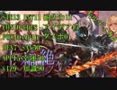 食材を求めるポケ勢たちのクトゥルフpart3【実卓リプレイ】