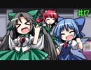 【ゆっくり】～東方実況録～動画で判る(？)東方の世界ｰ第17幕ｰ【実況解説】