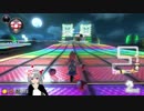【マリオカート8DX:part7】小さい秋と操作ミス