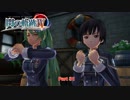 【初見】閃の軌跡4をやる Part 31【PS4PRO】