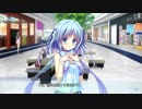 D.S.-Dal Segno- 天ルート Part31