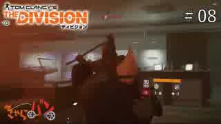 【初見】DEVISION#08【ストーリー実況】【きゃらバン】