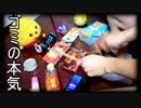 「Rusty Nail」を家にあったゴミで叩いてみた【X JAPAN】