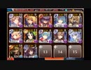 密林の大乱戦 ダメージソースはローグのみ 白以下 獣装王子