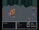 ひろくんのFINAL FANTASY Ⅴ　2日目　Part16